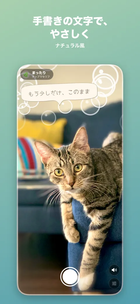 ナチュラル風テーマ：手書き文字のやさしい吹き出し